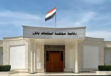 القوات الأمنية