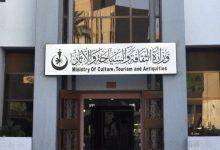 شركات السياحة