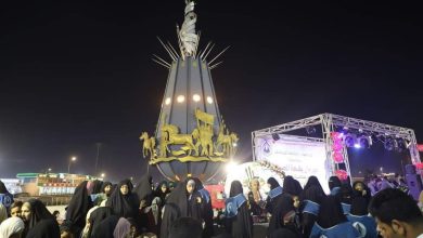 مهرجان