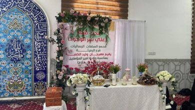 مهرجان