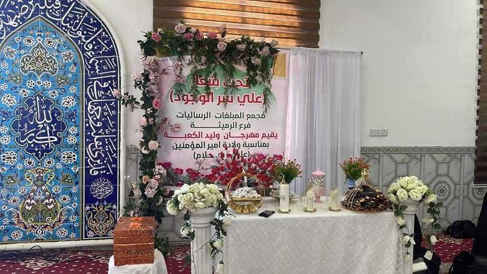 مهرجان