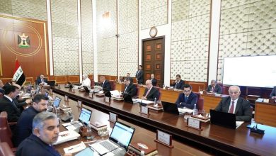 مجلس الوزراء