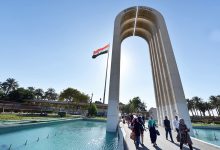 الدراسات العليا