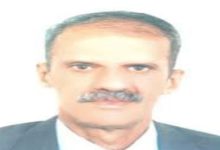 الاقتصاد