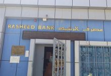 شراء الوحدات