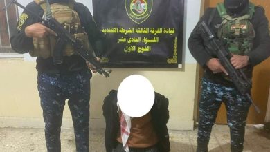 ميسان