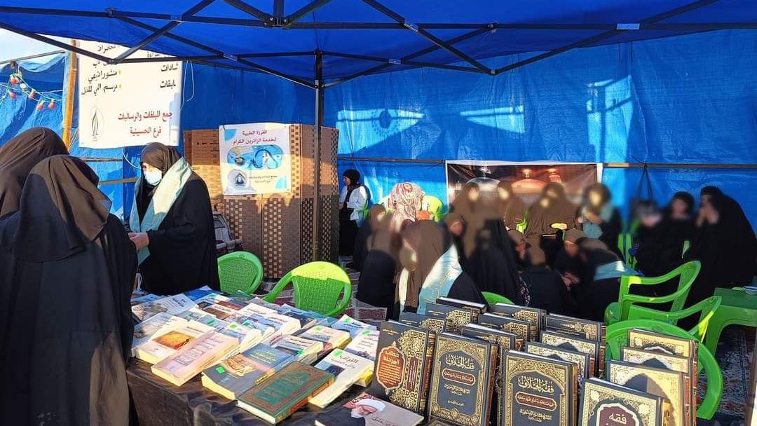 الزائرين