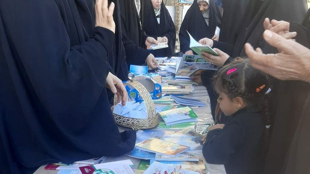 معرض الكتاب