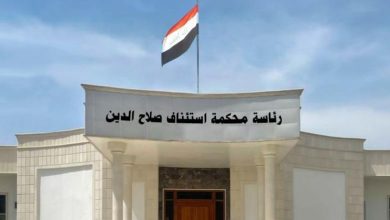 المتهمين