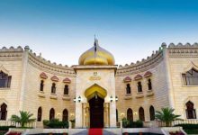 رئاسة الجمهورية