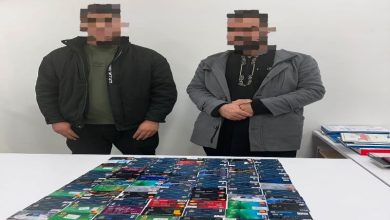 ماستر كارد