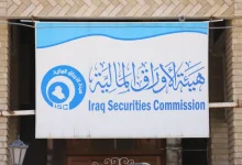 سوق المال