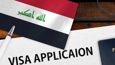 تأشيرة