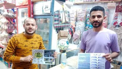 تجمع مصابيح الدجى