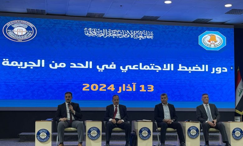 الداخلية
