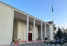 سفارة العراق