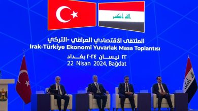 التعاون التجاري والاستثماري