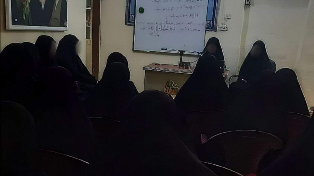 معهد الزهراء (ع)