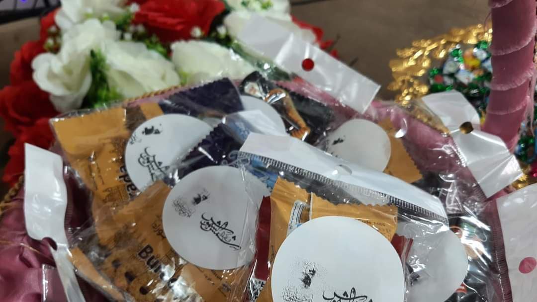 ندوة علمية