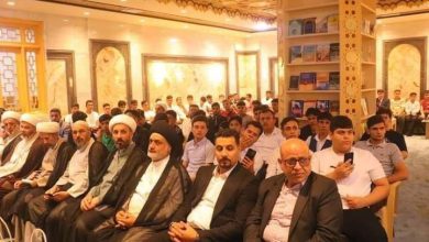 الإعفاء العام