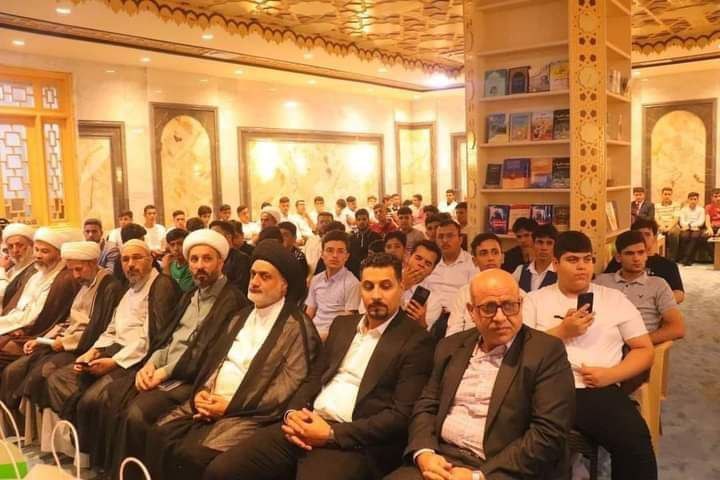 الإعفاء العام
