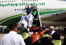 الديار المقدسة