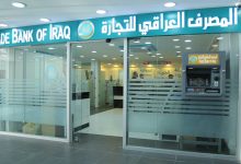 العطل الرسمية