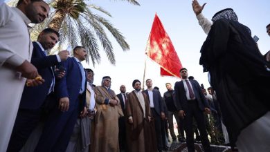 التوازن
