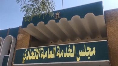 تعيينات الأوائل