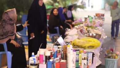 البازار الخيري