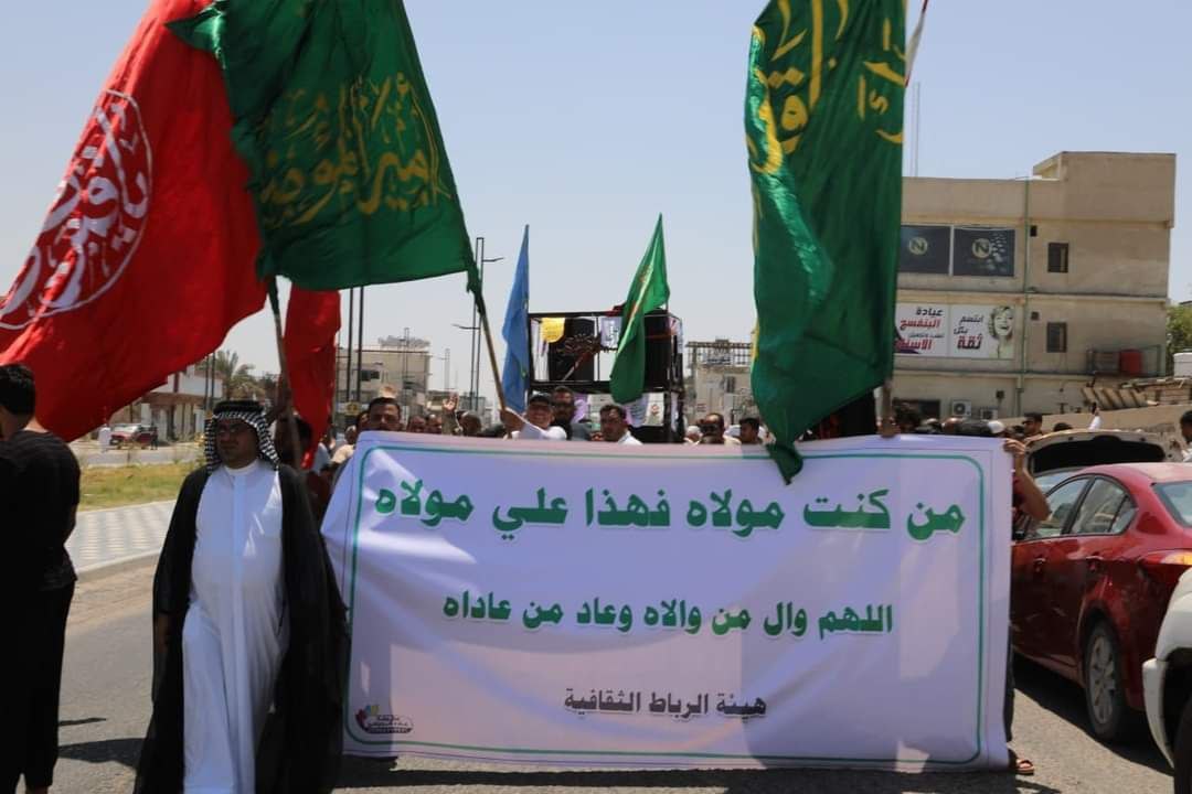 راية الغدير المباركة
