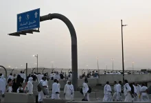 غرامة مالية