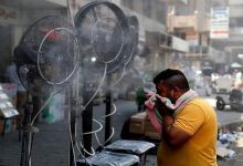 ودرجات الحرارة
