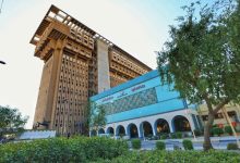 بطاقة السكن