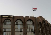 ‏الوقائع العراقية
