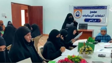 مجمع المبلغات الرساليات