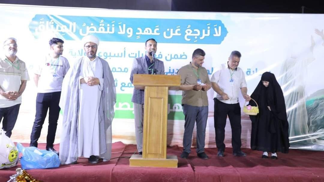 تجمع ثابتون
