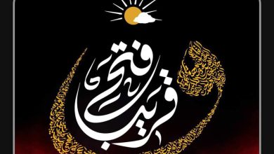 شعار عاشوراء