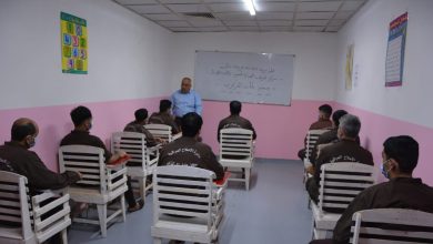 العدل