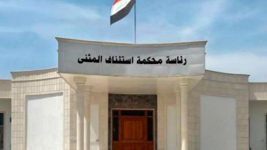 استئناف المثنى