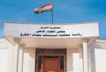 استرداد