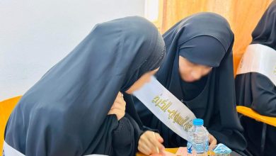 برنامج المعايشة