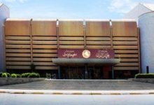 تحويل الأراضي