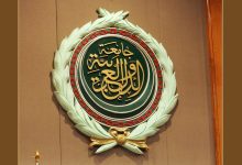 جامعة الدول العربية