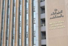 الامتحان التقويمي