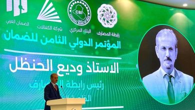 الاقتصاد العراقي