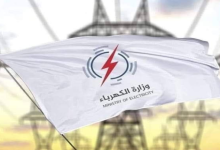 صيانة المحطات