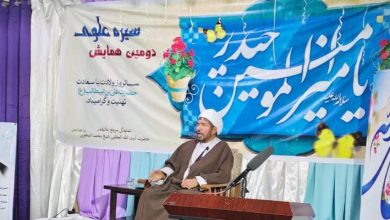 مؤتمر علمي