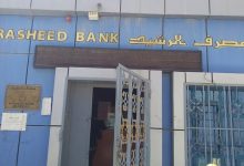 فروع جديدة