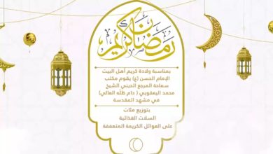 مشهد